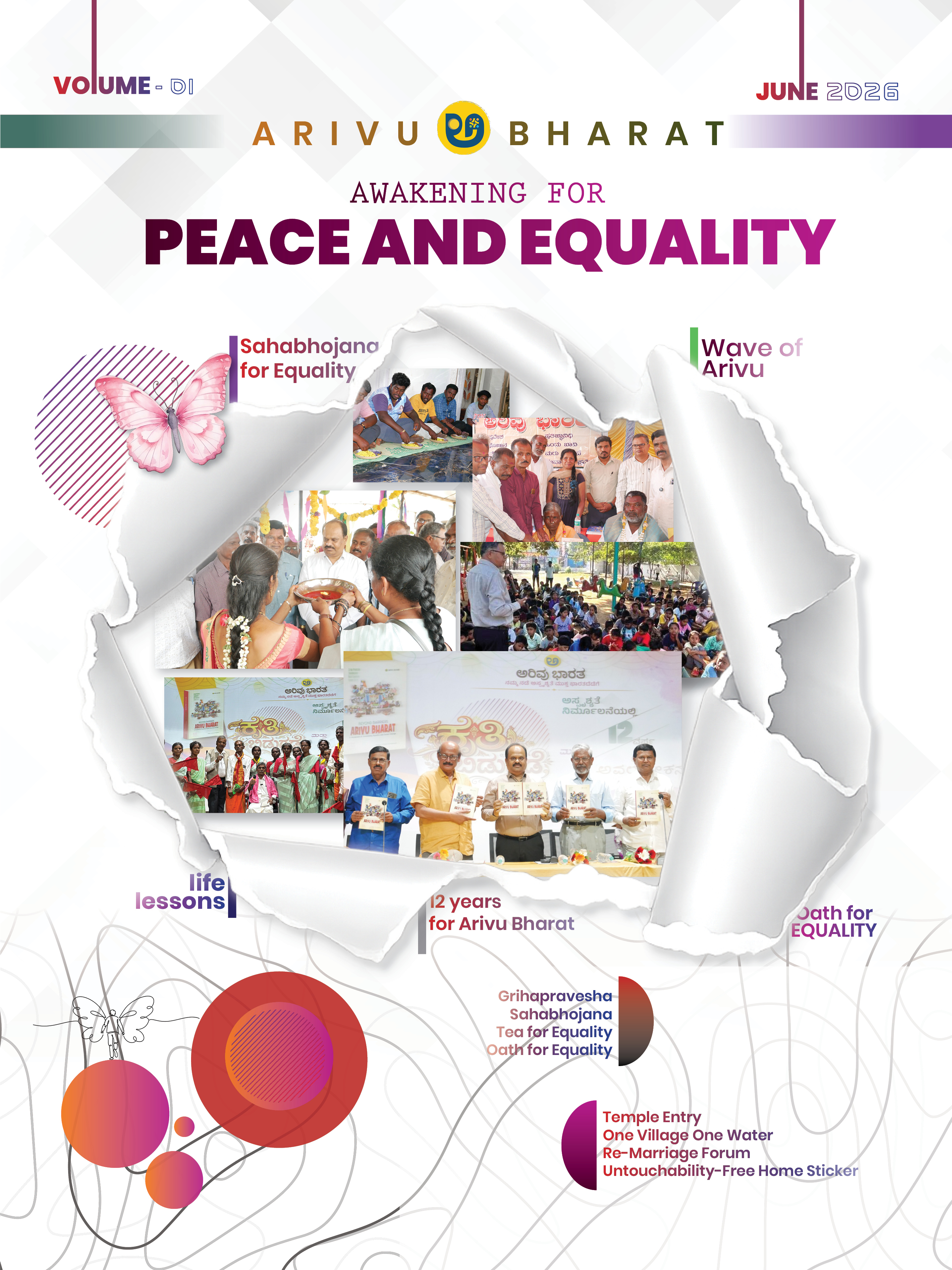 July 2026 Arivu Bharat Magazine
